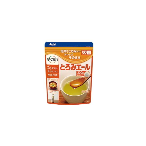 和光堂（WAKODO） とろみ剤 嚥下 とろみエール 200g 163912 アサヒ