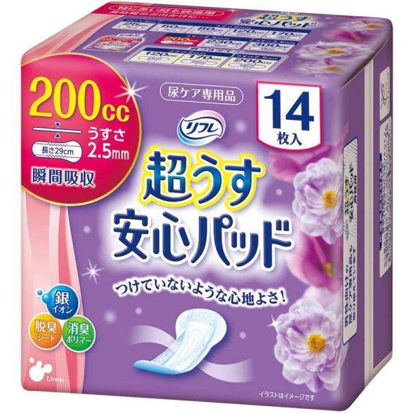 リフレ 超うす安心パッド 230㏄ 24枚入 9パック セット 尿 尿ケア 新品 リフレ 超うす安心パッド 尿とりパッド 薄型 吸収 消臭 200cc 17955 14
