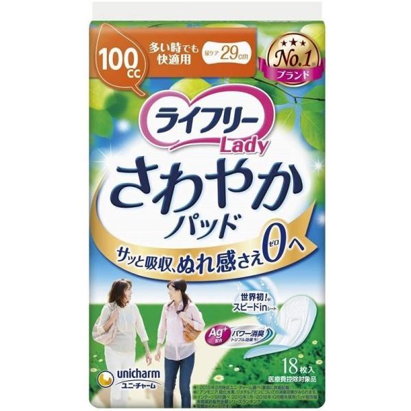 ライフリー 尿とりパッド さわやかパッド 女性用 多い時でも快適用 100cc 18枚入×6袋 50247 ユニ・チャーム