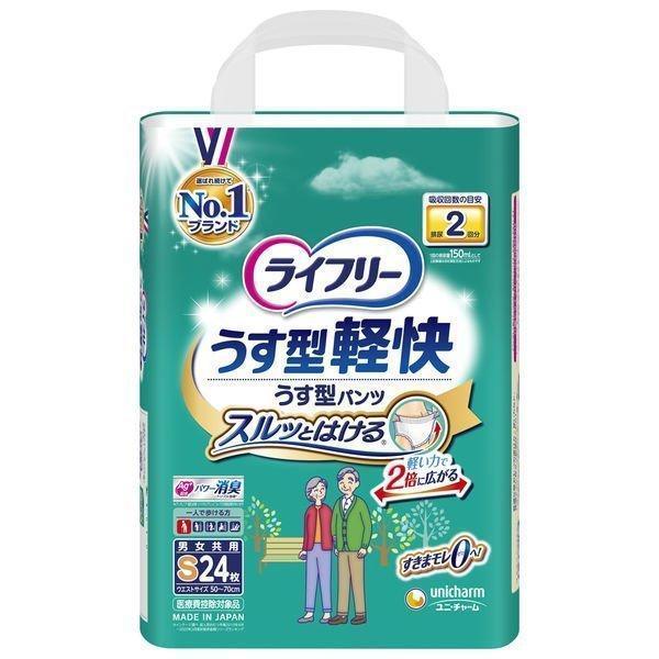 unicharm（ユニチャーム） おむつ ライフリー うす型軽快パンツ S