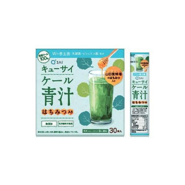 はちみつ青汁 はちみつ青汁 ｜健康食品の通販 山田養蜂場【公式】