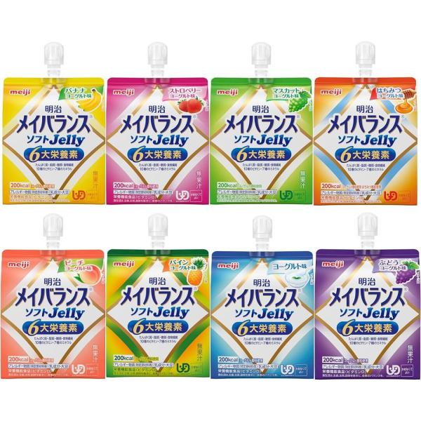 明治（meiji） メイバランス ソフトJelly アソートセット 8種類×各1個