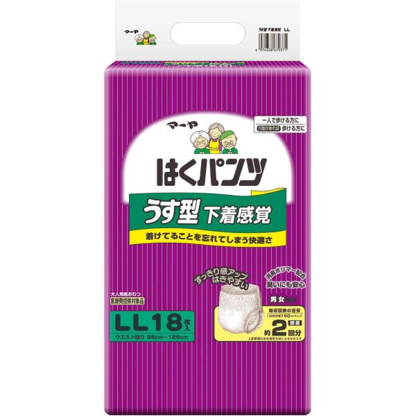 マーヤ おむつ はくパンツ うす型 下着感覚 LLサイズ 18枚入×4袋 約2 