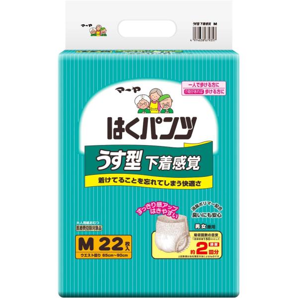 【新品】マーヤ はくパンツ Mサイズ 22枚入 うす型下着感覚 介護用
　4袋 マーヤ おむつ はくパンツ うす型 下着感覚 Mサイズ 22枚入×2袋 約2