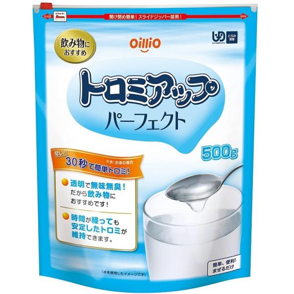 トロミアップ パーフェクト とろみ調整食品 ( 500g )/ 日清オイリオ ( 特別用途食品 大容量 スライドジッパー 介護食 )