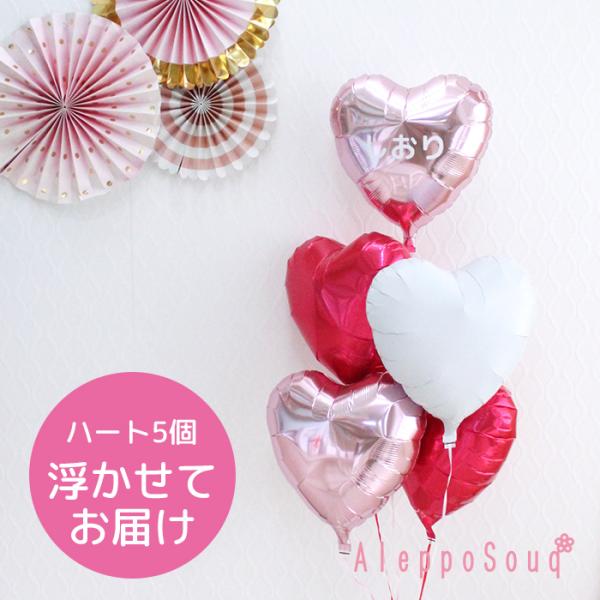 aleppo-souq_balloon-h-heart5cr