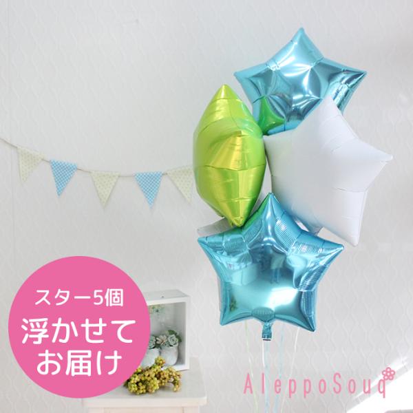 浮く おもちゃ パーティー イベント用品の人気商品 通販 価格比較 価格 Com