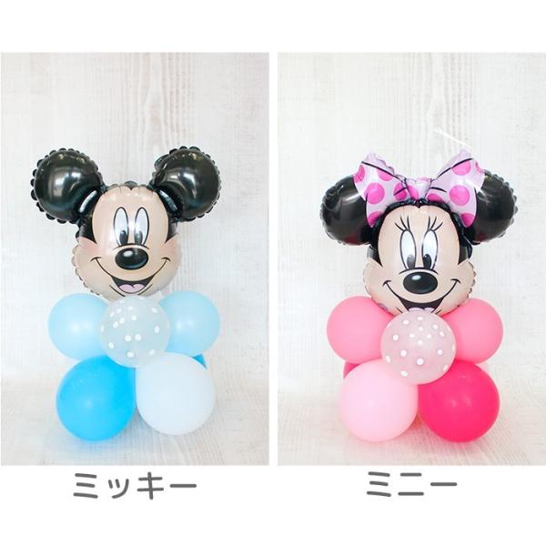スタンドバルーン ミッキー ミニー キャラクターバルーン バルーンギフト バルーンアレンジ Buyee Buyee Japanese Proxy Service Buy From Japan Bot Online