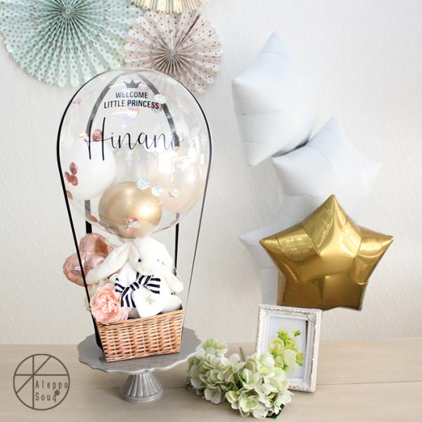 おむつの枚数パンパースSテープ　4枚パンパースMテープ　4枚パンパースLパンツ　3枚メリーズSテープ　4枚メリーズMテープ　4枚グーンSテープ　4枚ムーニーSテープ　4枚ムーニーMパンツ　3枚ケーキの大きさ おおよそ横45cm×高55cmそ...