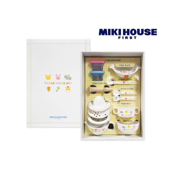 Mikihouse ミキハウス テーブルウェアセット ベビー食器セット 46 7092 848 Buyee Buyee Japanese Proxy Service Buy From Japan Bot Online