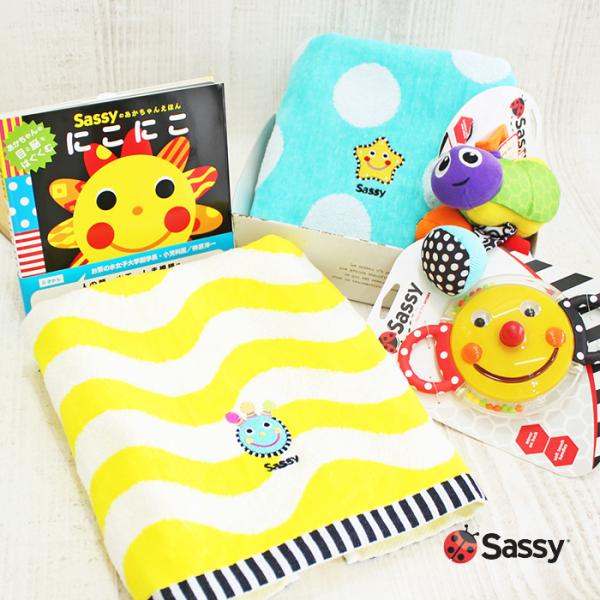 sassy綿100％サイズ＝約120×50cm