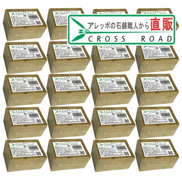 [Release date: July 22, 2022]2022年8月3日ヤフー店販売スタート安さの理由はメーカー直販、ネット限定●アレッポのソープ　ノーマルの特徴●配合量：オリーブオイル９０％・ローレルオイル１０％オリーブとローレルの石...