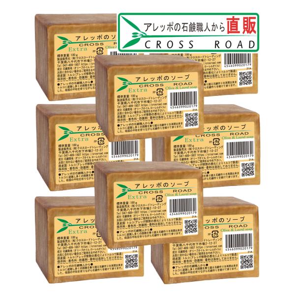 [Release date: July 22, 2022]2022年8月3日ヤフー店販売スタート安さの理由はメーカー直販、ネット限定●アレッポのソープ　エキストラの特徴●オリーブとローレルの石鹸です。香り高いローレルオイルを贅沢に使用しまし...