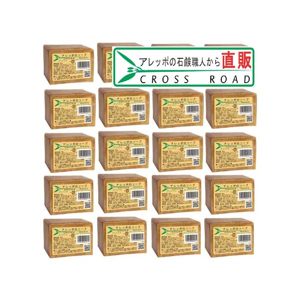 [Release date: July 22, 2022]2022年8月3日ヤフー店販売スタート安さの理由はメーカー直販、ネット限定●アレッポのソープ　エキストラの特徴●オリーブとローレルの石鹸です。香り高いローレルオイルを贅沢に使用しまし...