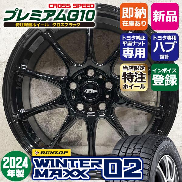 トヨタ　ヤリスハイブリッド用純正ホイール＆ホイールカバー（2024製） トヨタ ヤリスハイブリッド用純正ホイール＆ホイールカバー
