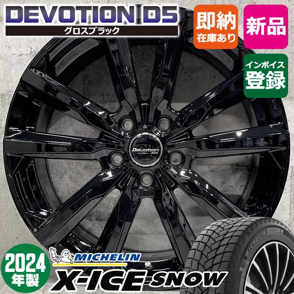 alert7030senior_2024-xicesnow-