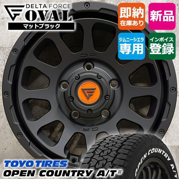 美品 4500キロ デルタフォースオーバル 215/70R16 ジムニーシエラ DELTA FORCE（デルタフォース） ジムニーシエラ 215/70R16 TOYO