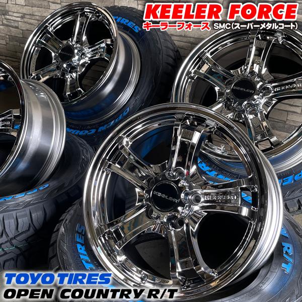 OPEN COUNTRY タイヤホイール4本セット 特注 キーラーフォース OPEN COUNTRY タイヤホイール4本セット 特注 キーラーフォース