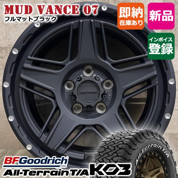 オールテレーン デリカD:5 エクストレイル RAV4 CX-5 235/70R16 グッド