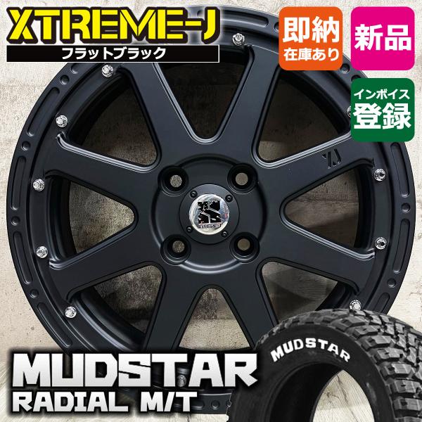 MUDSTAR ハイゼット サンバー エブリイ ハスラー 165/65R14 MUDSTAR ハイゼット サンバー エブリイ ハスラー 165/65R14