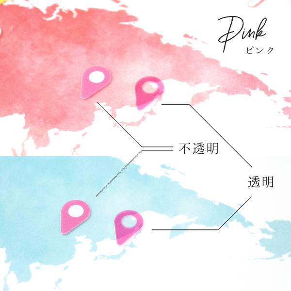 マップ ピン アイコン 型 シール 1枚 マップピン 地図 カラフル 15mm 10mm 不透明 透明 マーク かわいい おしゃれ インテリア 手帳 ミニマルマップ Buyee Servis Zakupok Tretim Licom Buyee Pokupajte Iz Yaponii