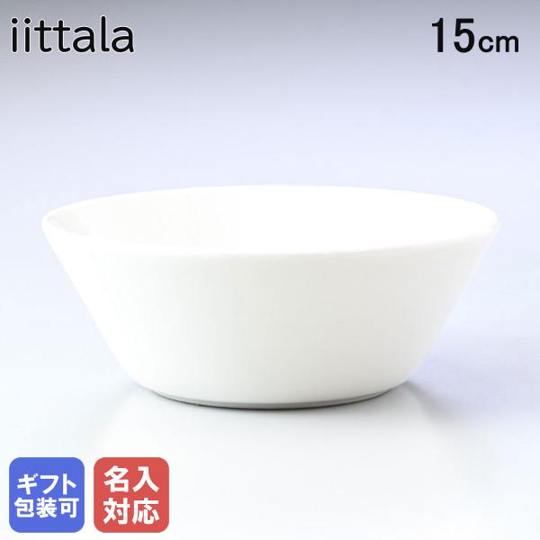 iittala（イッタラ） ボウル ティーマ Teema 深皿 15cm ホワイト