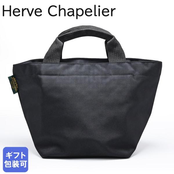 Herve Chapelier エルベシャプリエ 1027N トートバッグ Herve Chapelier エルベシャプリエ 1027N トートバッグ