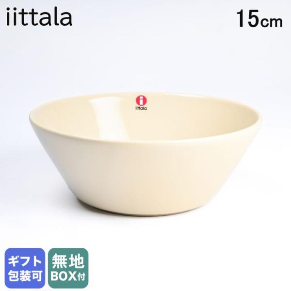 iittala（イッタラ） ティーマ 15cm ボウル Teema 深皿 リネン 1059147