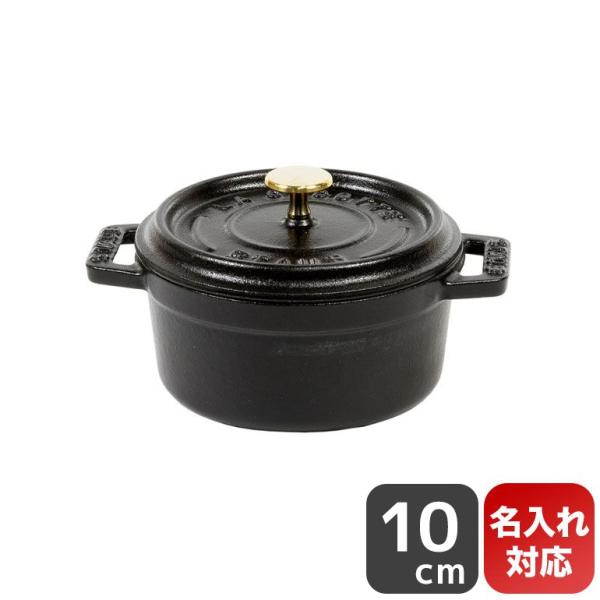alevelshop_1101025staub alevelshop_1101025staub