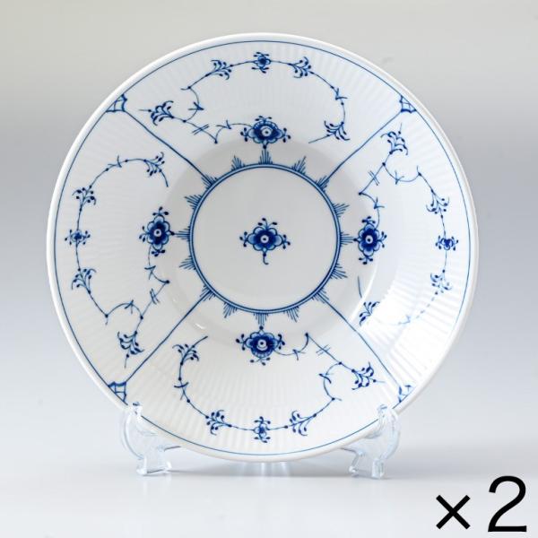 ロイヤルコペンハーゲン　ブルーフルーテッドプレイン　25cm な2枚セット ROYAL COPENHAGEN ロイヤルコペンハーゲン 2枚セット ブルー