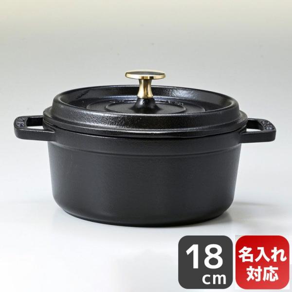alevelshop_1101825staub