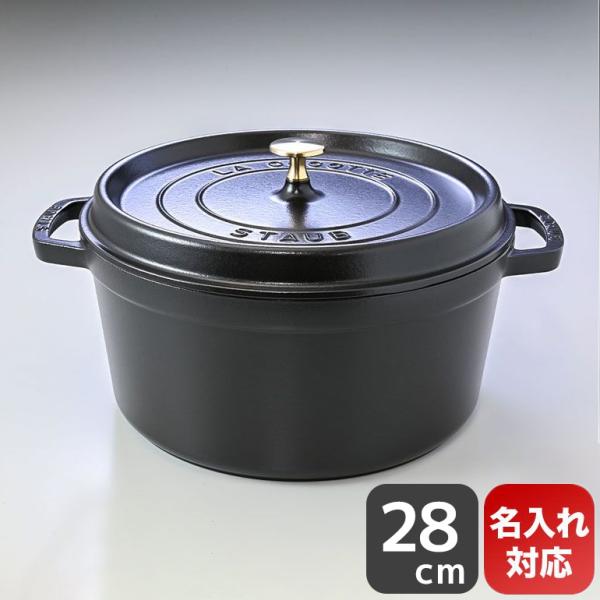 【美品】staub ストウブ ピコ ココット ラウンド ブラック 28cm 51PRcE-mssL._UF894,1000_QL80_.jpg