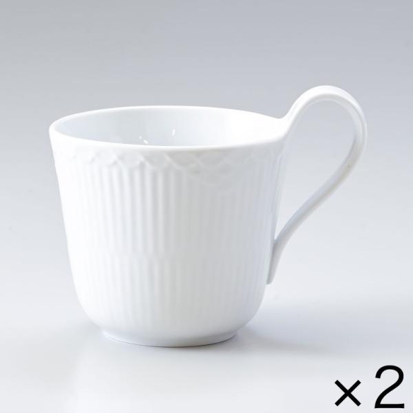 2個セット ロイヤルコペンハーゲン ハイハンドル マグカップ ホワイト 