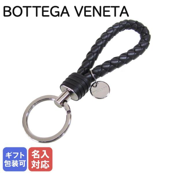 BOTTEGA VENETA（ボッテガ・ヴェネタ） キーリング キーホルダー