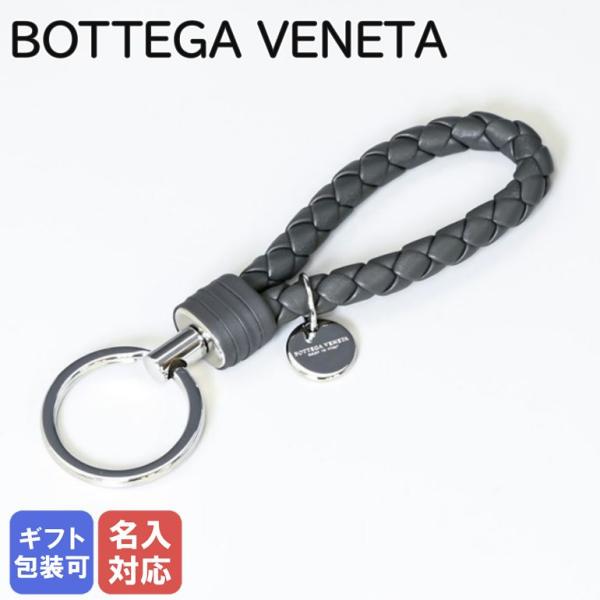 ボッテガヴェネタ BOTTEGA VENETA キーリング イントレチャート ニューライトグレー 113539 V001D 8522 :