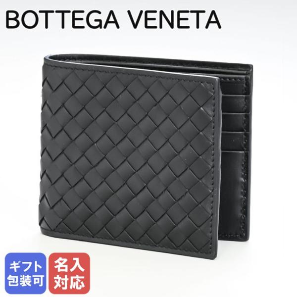 ボッテガヴェネタ 二つ折り財布 メンズ ブラック 札入れ 113993 ボッテガヴェネタ 二つ折り財布 メンズ ブラック 札入れ 113993