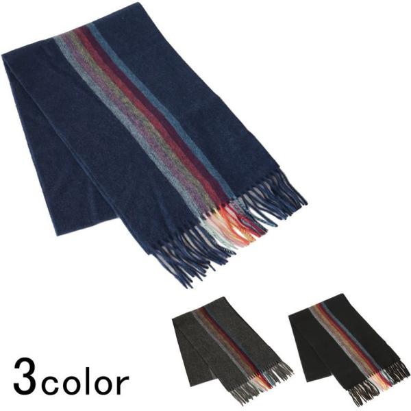 ポール スミス Paul Smith メンズマフラー 通販 人気ランキング 価格 Com