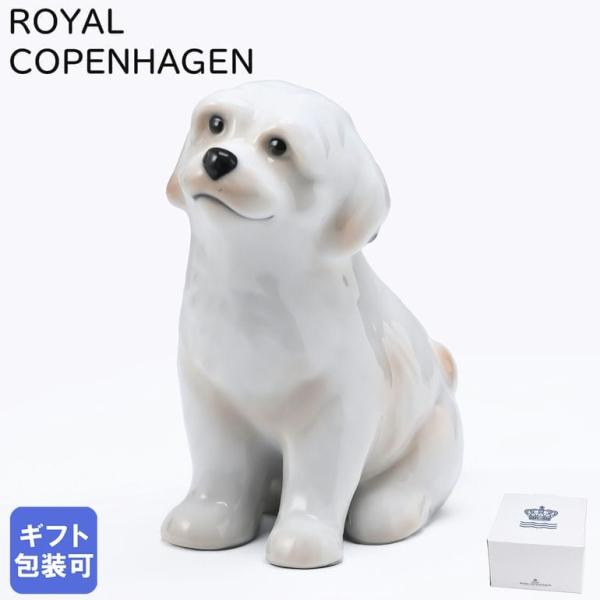 ROYAL COPENHAGEN ロイヤルコペンハーゲン アニュアル フィギュ ROYAL COPENHAGEN ロイヤルコペンハーゲン アニュアル フィギュ