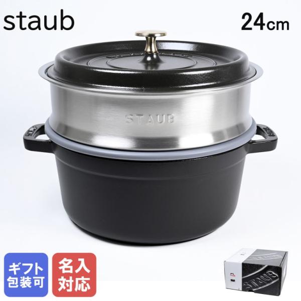 alevelshop_13242423staub