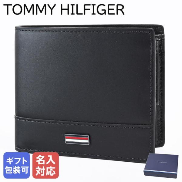 トミ〜財布 TOMMY HILFIGER（トミー・ヒルフィガー） 高品質ヨーロッパ輸入モデル