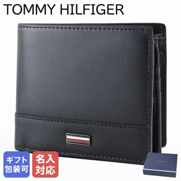 トミーヒルフィガー 高品質ヨーロッパ輸入モデル 二つ折り財布 小銭入れ付 フラップタイプ AM0AM13246 BDS BLACK 名入れ可有料