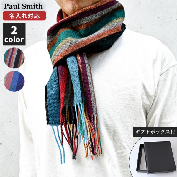 Paul Smith ポールスミス マフラー ストライプ ラムウール95 Paul Smith ポールスミス マフラー ストライプ ラムウール95