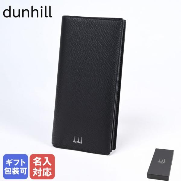 dunhill ダンヒル 長財布 メンズ カドガン DU18F2915CA001 dunhill ダンヒル 長財布 メンズ カドガン DU18F2915CA001