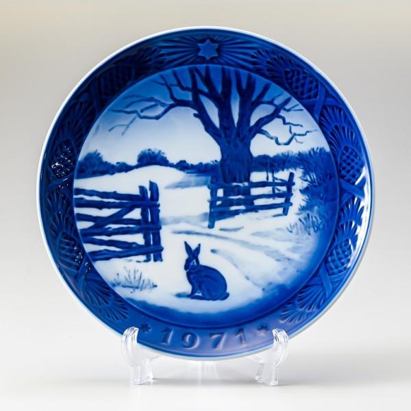 CRyn[Q C[v[g Mĕt NX}Xv[g 1971N a46N 1901071 LHʔ