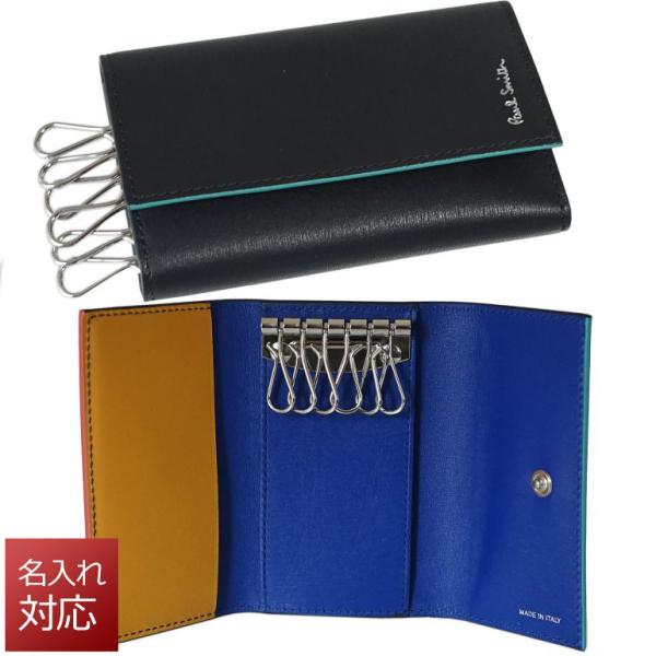 新品未使用品 ポールスミス キーケース 1981 ASTRGS Paul Smith 【名入れ】ポールスミス キーケース レザー 定期入れ