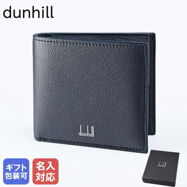 dunhill（ダンヒル） 二つ折り財布 メンズ デューク ファインレザー