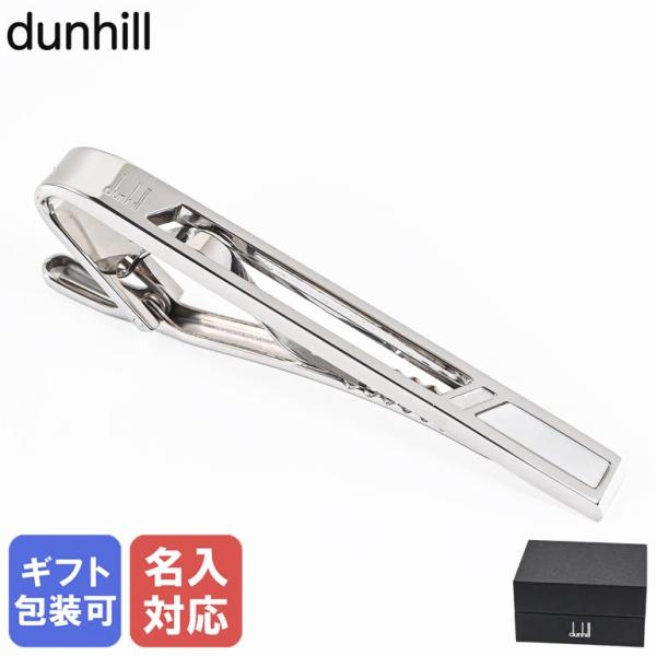 dunhill（ダンヒル） ネクタイピン タイピン タイバー タイクリップ
