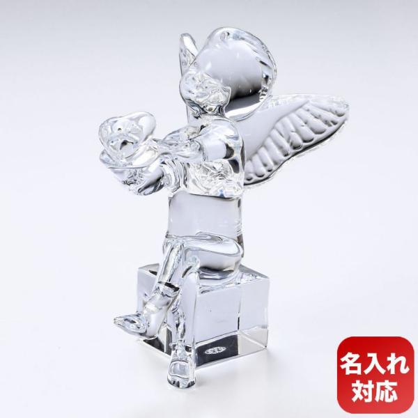 バカラ エンジェルハート 箱に難あり お買い得品