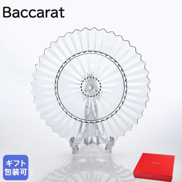 バカラ Baccarat プレート 飾り皿 ミルニュイ スモールトレイ M 22cm 2103963