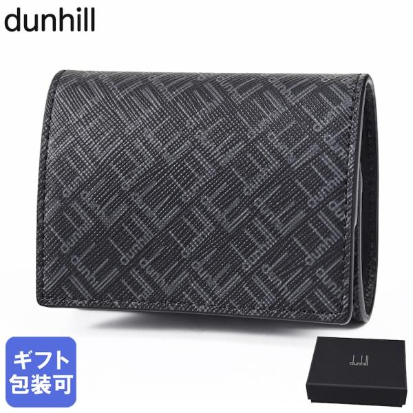 dunhill（ダンヒル） コインケース 小銭入れ メンズ シグネチャー
